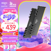 愛國者 32GB套裝 DDR4 3200 臺式機內(nèi)存條 馬甲條 雙通道內(nèi)存電腦存儲條