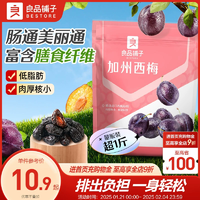 良品鋪?zhàn)游髅犯杉又菸髅纷恿闶车椭捗访垧T果脯孕婦健康獨(dú)立小袋
