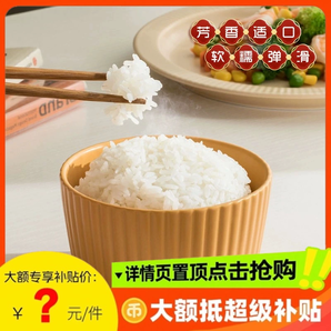 五常大米五米常香東北長粒香米2.5kg5斤 2024年新米