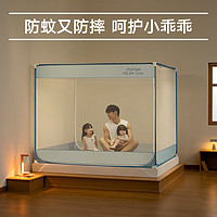 美朵嘉 MEDOGA A類家用嬰兒防摔圍欄蚊帳支架三開(kāi)門淺藍(lán)帶幔頭1.8x2