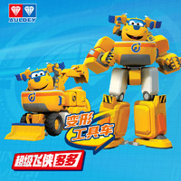 奧迪雙鉆 變形系列玩具 變形載具多多-雙形態(tài)可動