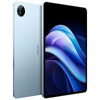 vivo 全新正品 Pad3 平板電腦搭載10000毫安大電池12.1英寸大屏12+512G