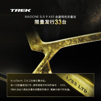 崔克 MADONE SLR 9 AXS P ONE限量款碳纖維氣動競賽公路自行車