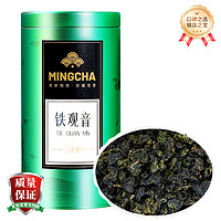 楊昌號(hào) 一級(jí) 鐵觀音濃香型烏龍茶250g