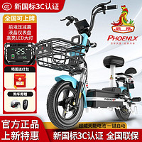 鳳凰 電動車2024電動自行車成人女士代步鋰電國標(biāo)電瓶車