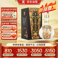 四特酒 四特東方韻 弘韻 特香型 52度 558ml 單瓶裝