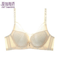 夏娃秘語 EVE‘S WHISPER 聚攏顯大支撐文胸 膚色(Y053)