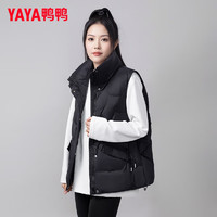 YAYA 鴨鴨（YAYA）羽絨馬甲女秋冬季款百搭坎肩馬夾短款女士羽絨服外套 M