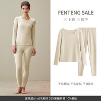 芬騰 情侶秋冬保暖內(nèi)衣秋衣秋褲女套裝修身男冬天遠(yuǎn)紅外發(fā)熱打底衫 米白