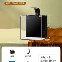 yee 背濾魚缸一體式超白玻璃水草造景家用客廳桌面小型生態(tài)斗魚缸