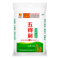 五得利 五星特精面粉 5斤