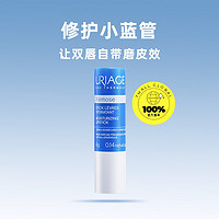 依泉 潤(rùn)唇膏特潤(rùn)藍(lán)唇4g保濕滋潤(rùn)補(bǔ)水秋冬防干裂軟化死皮