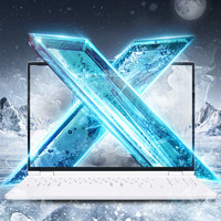 機械革命 無界15X 暴風雪 八代銳龍版 15.3英寸 輕薄本 白色（銳龍R7-8845HS、核芯顯卡、32GB、1TB