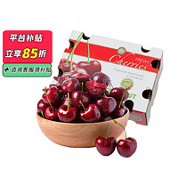 絕世 JUEJHI 原箱智利新鮮車?yán)遄?斤J級(jí)禮盒裝