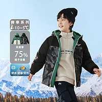 安踏 ANTA 兒童雙面穿抗菌防水羽絨服