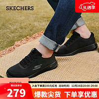 斯凱奇 秋冬男鞋緩震輕便跑步鞋休閑運動鞋216281全黑色/BBK42