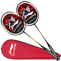 李寧 LI-NING 羽毛球拍2支中桿碳素280碳復合雙拍對拍AYPP396-5