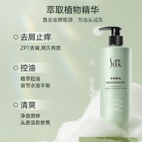 舒蕾 茶樹精油洗發(fā)露530ml