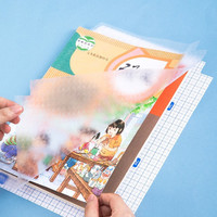 得力 33243 鉆石紋理書皮 16K 中號款 10張
