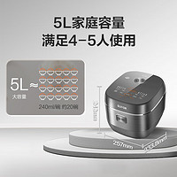 蘇泊爾 電飯煲Pro 5L IH電磁加熱銅晶球釜 SF50HC0989