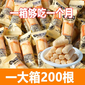 山藥棒非油炸粗糧谷物米棒米餅糙米輕滋補(bǔ)品獨(dú)立包裝零食