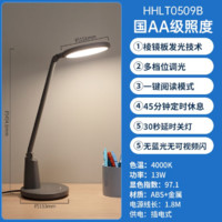 松下 Panasonic 致颯國(guó)AA級(jí)黑色HHLT0509B