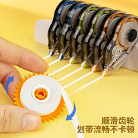 得力 71522 學(xué)生修正帶 12m 酷黑色 6支裝