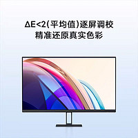 小米 Xiaomi Redmi顯示器27英寸1080P全新升級(jí)款辦公學(xué)習(xí)高清電腦顯示屏幕