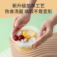 美麗雅 一次性碗食品家用450ml*50只