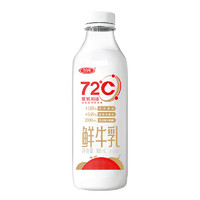 三元 72°C 鮮牛乳 900ml