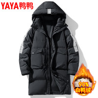 YAYA 鴨鴨（YAYA）羽絨服男冬季男士保暖白鴨絨中長款加厚寬松外套羽絨襖子休閑服 B107-2329