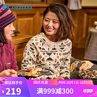 哥倫比亞 抓絨衣保暖防寒運動外套 AR0613 191 L