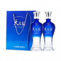 洋河 天之藍 52%vol 濃香型白酒 520ml*2瓶
