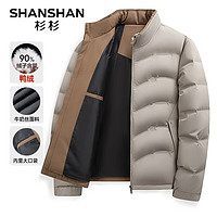 杉杉 SHANSHAN 男士立領(lǐng)牛奶絲羽絨服SSR244260605Q
