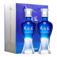 洋河 天之藍(lán)42度480ml*2瓶濃香型綿柔白酒純糧釀造