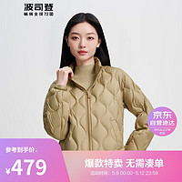 波司登 2024春輕薄羽絨服女短款立領(lǐng)時尚經(jīng)典保暖外套B40131014 金棕色|7564 165/88A