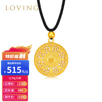 LOVING 古法黃金吊墜八寶羅盤吊墜男女款足金999圓牌項鏈掛墜新年 吉祥八寶約20克（多退少補）