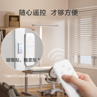 某東京造 小長頸鹿立式護眼臺燈 學(xué)習(xí)燈LED全光譜燈珠落地大路燈兒童