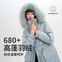 波司登 女式中長連帽羽絨外套女派克服休閑保暖羽絨服女