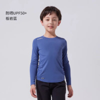 迪卡儂 DECATHLON 兒童薄款速干長袖 1-114769