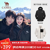 駱駝 沖鋒衣抓絨三合一防水保暖登山服TR005幻影黑男S 幻影黑，男