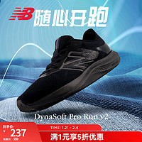 new balance NB官方25新款男款Pro Run v2透氣輕便復(fù)古運(yùn)動(dòng)跑步鞋 黑色 MPRORCK2 40.5 (腳長(zhǎng)25.5cm)