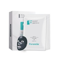 芬生源 FORSMILE 單導膜皮膚修護敷料 2片