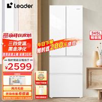 Leader 345升冰雪白系列多門電冰箱BCD-345WLLFDD9CW1U1