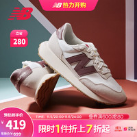 new balance NB 237系列 通用款休閑鞋 MS237SB