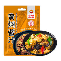 華暢 家用料理黃燜醬汁 60g*5袋