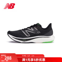 new balance Rebel v3 男款跑步鞋 MFCXMB3