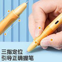 得力 熱可擦鋼筆三年級小用0.5mm熱敏可擦