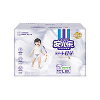 安兒樂 春節(jié)發(fā)貨安兒樂小輕芯紙尿褲M/L/XL/XXL透氣尿不濕寶寶柔軟2包裝