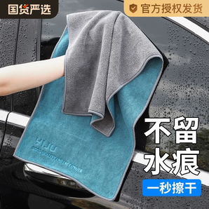 高級洗車毛巾擦車布專用吸水汽車用品大全車載內(nèi)飾車內(nèi)抹布不掉毛